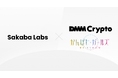 ロイヤリティプラットフォーム「Sakaba」のホワイトラベルにて、株式会社 DMM Cryptoのブロックチェーンゲーム『かんぱに☆ガールズ RE:BLOOM』の事前登録キャンペーンサイトの開発を支援