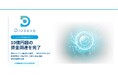Dioseve、シリーズA追加ラウンドで10億円超を調達。海外投資家・大手製薬会社が参画し、NEDO DTSU採択