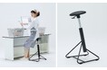 レジサポートスツール「Saporta(サポルタ)」を発売