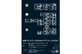 「OPEN FIELD（オープン・フィールド）」企画展を開催