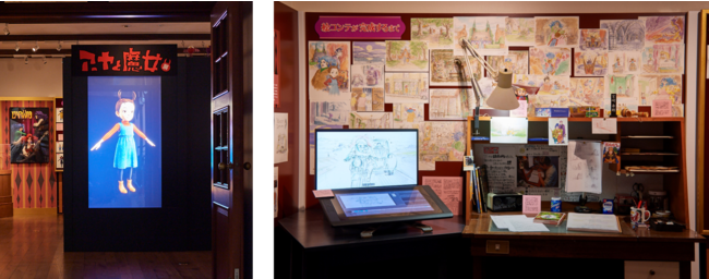 (C) 2020 NHK, NEP, Studio Ghibli (C) Museo d’Arte Ghibli　三鷹の森ジブリ美術館での展示の様子