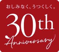 エイジングケア専門ブランド として 革新的な商品を生み出してきたアテニアが19年に 創業30周年 を迎えました 株式会社アテニアのプレスリリース