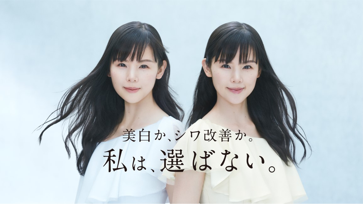美白もエイジングケアも諦めたくない大人女性のためのアテニア ドレススノー 小西真奈美さんが新tv Cmに登場 私は 選ばない 篇 株式会社アテニアのプレスリリース