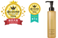 スキンケアアイテムで史上初!アテニアの大人気美容クレンジングが、@cosmeベストコスメアワードで上半期・年間総合大賞W受賞。