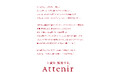コスメティック・セレクトショップ「コスメーム イオンモール津田沼South 店」にて、2026年3月18日（水）よりアテニア製品の販売を開始