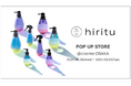 バランスケアブランド「hiritu(ヒリツ)」がブランド初のPOP UP STORE&スペシャルイベントを開催！10代に絶大な人気を誇る「めるぷち」の来店＆チェキ撮影イベントも実施