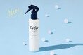 こどもから大人まで家族みんなで使えるFamily cosmeブランド「For fam(フォーファム)」から春夏の肌トラブル※1にアプローチするクリームinボディミストが新登場!