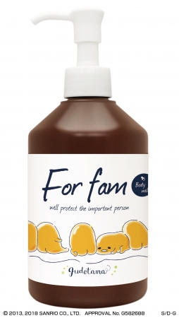 ボディ　ミルク_A