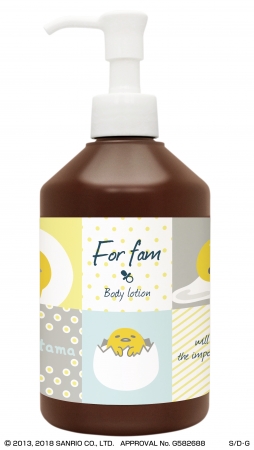 ボディ　ローション_C