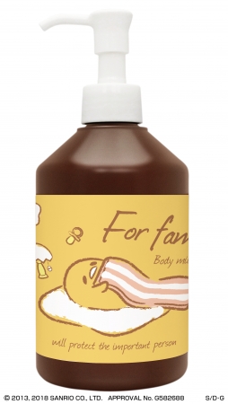 ボディ　ミルク_B