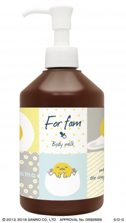 ボディ　ミルク_C