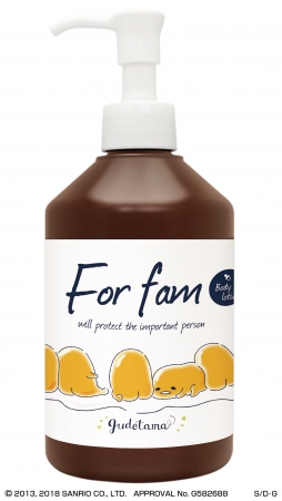 ボディ　ローション_A