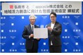 【りんごの搾りかすでつくる国産エシカルレザー】東北発スタートアップ企業のappcycleが青森県弘前市とスタートアップとして初の地域活力創造に向けた包括連携協定を締結