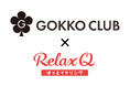 ごっこ俱楽部 ×RelaxQほっとイヤリング!TikTokのショートドラマで温活をお届けします。