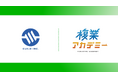 GUILD株式会社、FiNANCiEにてコミュニティトークン発行を開始する「複業アカデミー」のスポンサーに就任