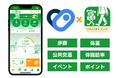 富山で歩く生活を推進する富山市の公式アプリ「とほ活」が「ヘルスコネクト」に連携