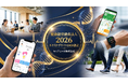 【キュアコード株式会社】健康経営優良法人2026 〜ネクストブライト1000〜に初めて選出！