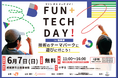 【JR東海×CHEERS】最先端技術とものづくりを遊びつくす「FUN＋TECH DAY!」を相模原で開催！