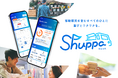 Showcase Gig、スズキと共同で移動販売事業者向けサービスアプリ「Shuppa」を開発