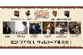 【大阪 音楽祭 】「オールスター ミニピアノ フェスティバル」のタイムテーブル発表!