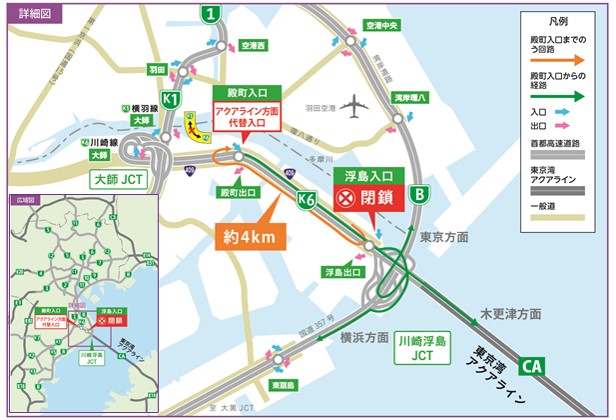東京湾アクアライン 湾岸線 浮島入口 長期閉鎖のお知らせ 首都高速道路株式会社のプレスリリース