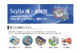 Factory Innovation Week2025 スマート工場EXPOに全日警が出展