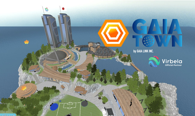 メタバース「GAIA TOWN」の全景(ガイアリンク提供)
