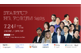 【ノックラーン】スタートアップHRフォーラム2025 第三弾!シリコンバレー著名VCのHR支援担当・注目のAI HRプロダクト開発企業のCEO登壇が決定!