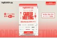 ファッション・コスメ業界、54ブランドが参加!「MyBRANDS」オンライン合同採用説明会を9月25~27日に開催