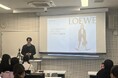iDAがロエベジャパンの人事担当をゲストに迎え日本女子大学 被服学科のゼミでキャリアデザインの特別講義を実施