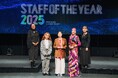BRUSHの秋山恵倭子が5年目となる審査員を担当「STAFF OF THE YEAR 2025」