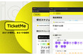 演劇・舞台事業者向けにNFTチケットの「TicketMe」がチケット管理システムを大幅リニューアル!公演・チケット管理がさらに便利に