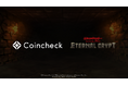 『Eternal Crypt - Wizardry BC -』のゲーム内通貨、Blood Crystal($BCトークン)が本日12月18日(水)よりCoincheck販売所において取扱い開始