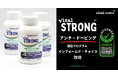 【アンチ・ドーピング】vital nutri® Vital STRONG™ インフォームド・チョイス認証取得を発表