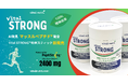 vital nutri®「Vital STRONG™ 粉末スティック」を新発売 AI発見ペプチド「PeptiStrong®」配合、筋力と筋肉の健康をサポート