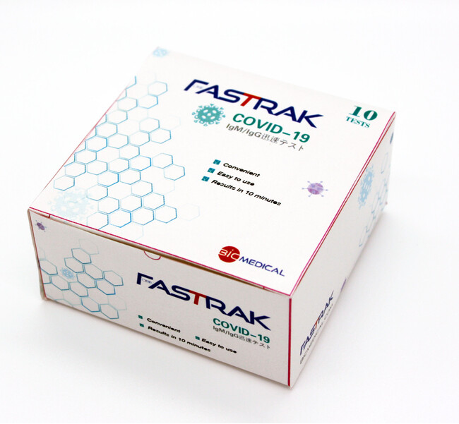「FASTRAK COVID-19 IgMIgG 迅速テスト」(研究用) 「FASTRAK COVID-19 IgMIgG 迅速テスト」(研究用)