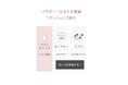 【日本初】※”生きた乳酸菌”をパンツにスプレー「raciné balance toc」1000億匹の乳酸菌で、デリケートゾーンのトラブルを解消!