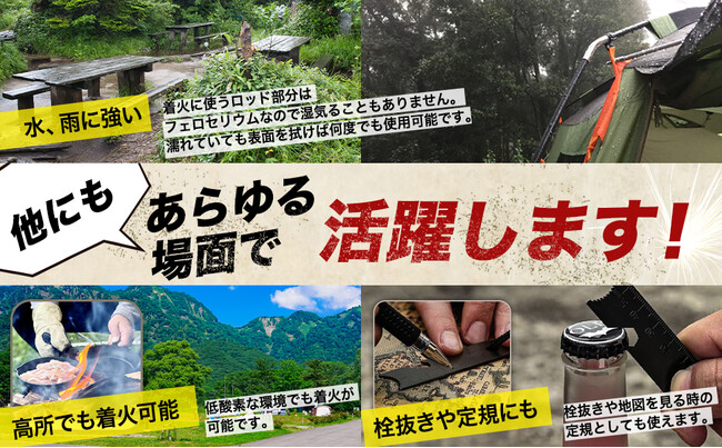 圧倒的火力簡単着火