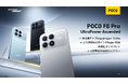 「UltraPower Ascended」POCO Fシリーズより、「Sound By Bose」で革新的サウンド体験を提供する「POCO F8 Pro」を1月22日（木）より発売