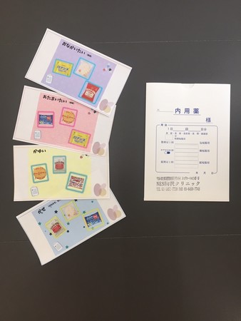 お薬(お菓子)の処方箋 お薬(お菓子)の処方箋