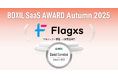 プロジェクトマネジメントDXプラットフォーム「Flagxs(フラッグス)」「BOXIL SaaS AWARD Autumn 2025」プロジェクト管理・工数管理部門で「Good Service」を受賞