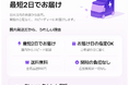 【Ohouse】韓国インテリアが最短2日で届く！国内配送商品を90商品へ拡大＆「あんしん保証」もスタート