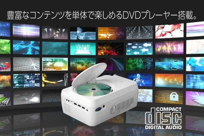 TVチューナーu0026DVD付 LEDプロジェクター OT-TPJ200AK テレビ・映像機器 | www.bohohotel.co.uk