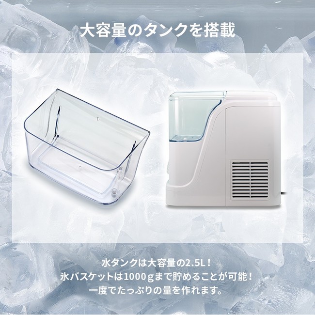 信用 ROOMMATE ホームメイドアイスメーカー 製氷機 RM-49D 2020年