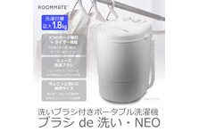 調理中の煙を吸引して調理後の臭いを軽減できる Roommate 無煙グリル調理器 ゼロスモークdx Rm 103te を発売 ダイアモンドヘッド株式会社のプレスリリース