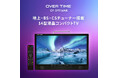 コンパクトでも、地デジもBS/CSもこれ１台！「OVER TIME® 地上・BS・CSチューナー搭載14型液晶コンパクトTV」を発売