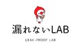 包装業界のための実験的プロジェクト！情報メディア「漏れないLAB」始動