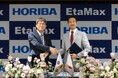 韓国のEtaMax Co., Ltd.を買収