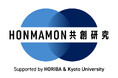 京都大学 ✕ 堀場製作所「HONMAMON(ほんまもん)共創研究」2025年度採択テーマ決定のお知らせ