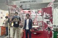 【総合近江牛商社】インテックス大阪で10月17日(木)から18日(金)まで行われた「フランチャイズ・ショー大阪2024」に出展しました!